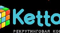 Рекрутинговая компания «Кеттари»